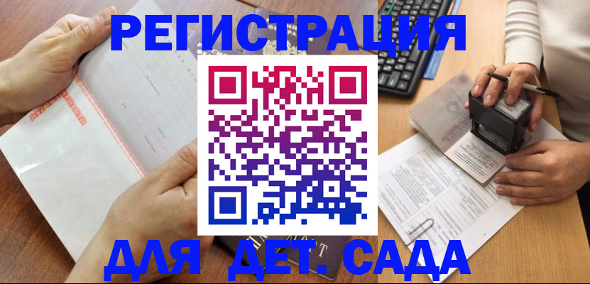 форма 3 в Сердобске